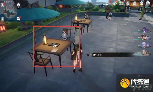 崩坏星穹铁道:轻雨浥尘书籍位置在哪