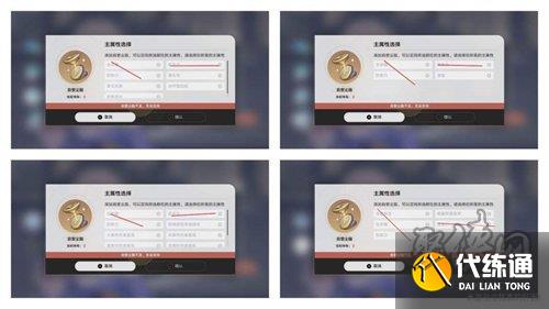 崩坏星穹铁道自塑尘脂有什么用 自塑尘脂作用介绍