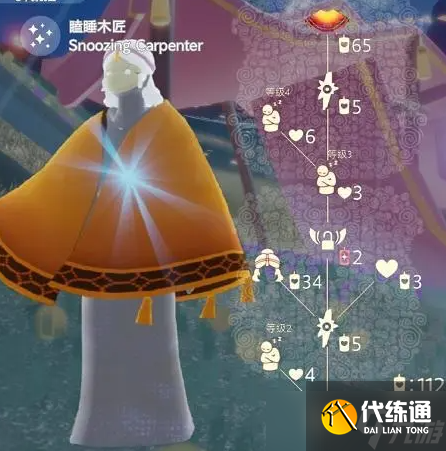 光遇情绪草药师复刻先祖怎么样兑换