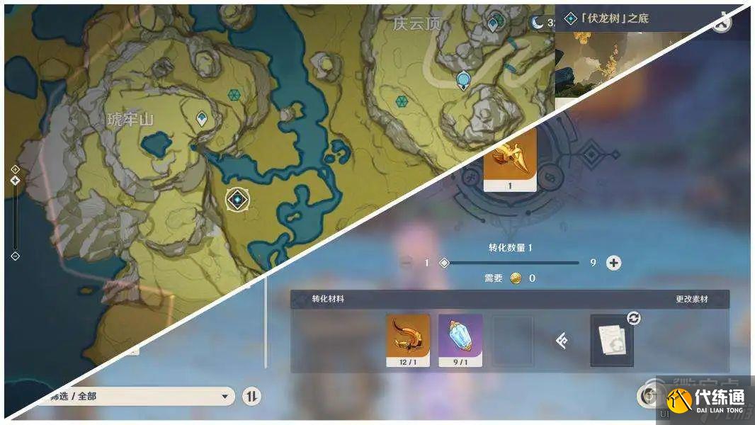 原神萬葉突破素材位置大全一覽