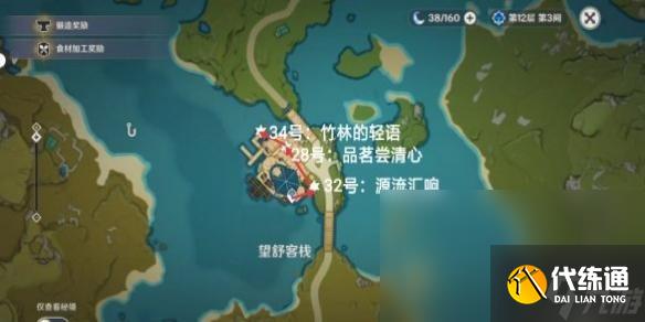 原神望舒客棧旋曜玉帛在哪 原神望舒客棧唱片位置一覽