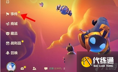 金铲铲之战兑换码cdkey最新2023年6月