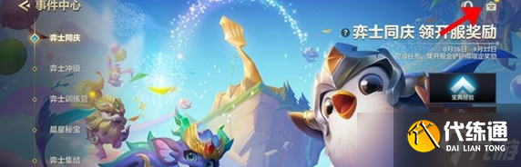 金铲铲之战兑换码cdkey最新2023年6月