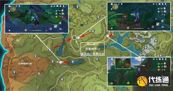 原神樹王圣體菇哪里采集