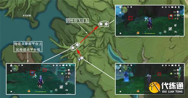 原神樹王圣體菇哪里采集