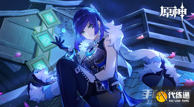 《原神》2月2日兌換碼2023