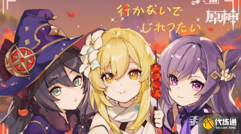 wallpaper原神片子資源