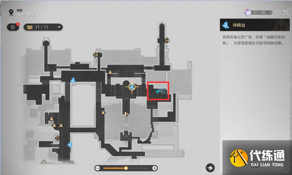 《崩坏星穹铁道》轻雨浥尘书籍位置介绍 《崩坏:星穹铁道》轻雨浥尘书籍位置介绍
