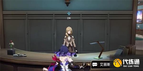 《崩坏：星穹铁道》导导览员募集娜塔莎任务攻略