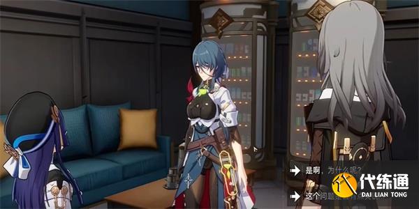 《崩坏：星穹铁道》导导览员募集娜塔莎任务攻略