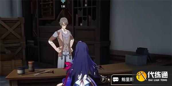 《崩坏：星穹铁道》藏品修复自动机兵操作终端任务攻略