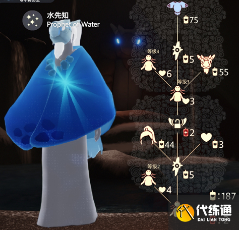 《光遇》预言季兑换图一览