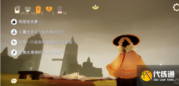 光遇6.15任务怎么做 2023年6月15日每日任务完成攻略[多图]图片1