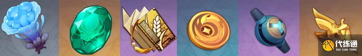 《原神》楓原萬葉突破材料海靈芝183個收集攻略 《原神》楓原萬葉突破材料海靈芝183個收集攻略