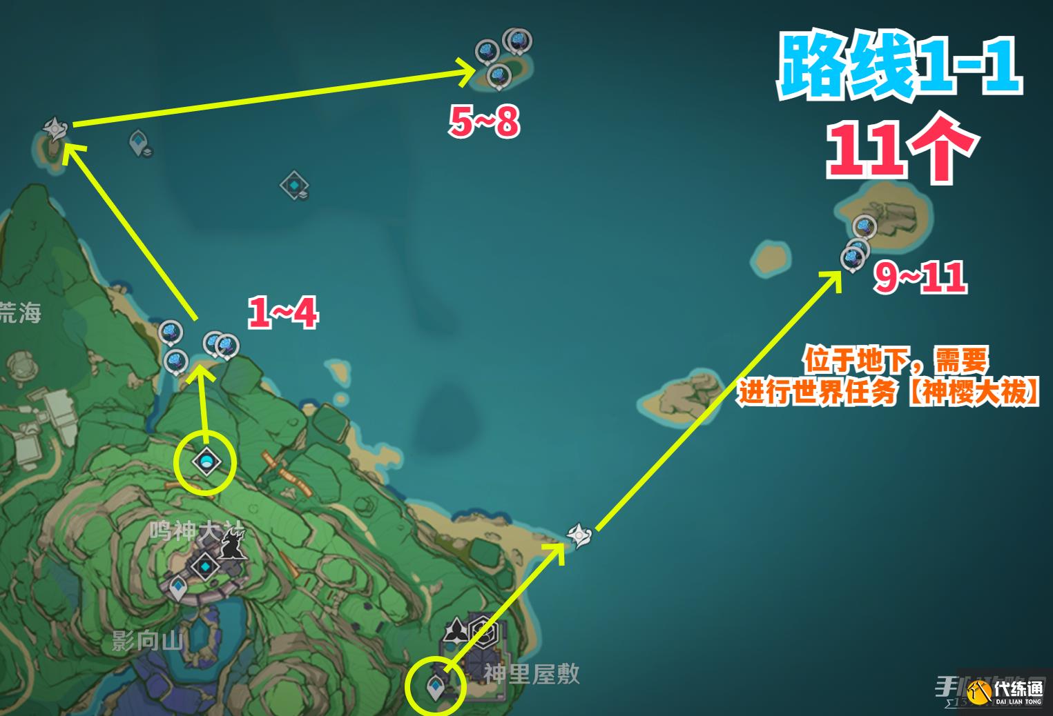 《原神》楓原萬葉突破材料海靈芝183個收集攻略 《原神》楓原萬葉突破材料海靈芝183個收集攻略