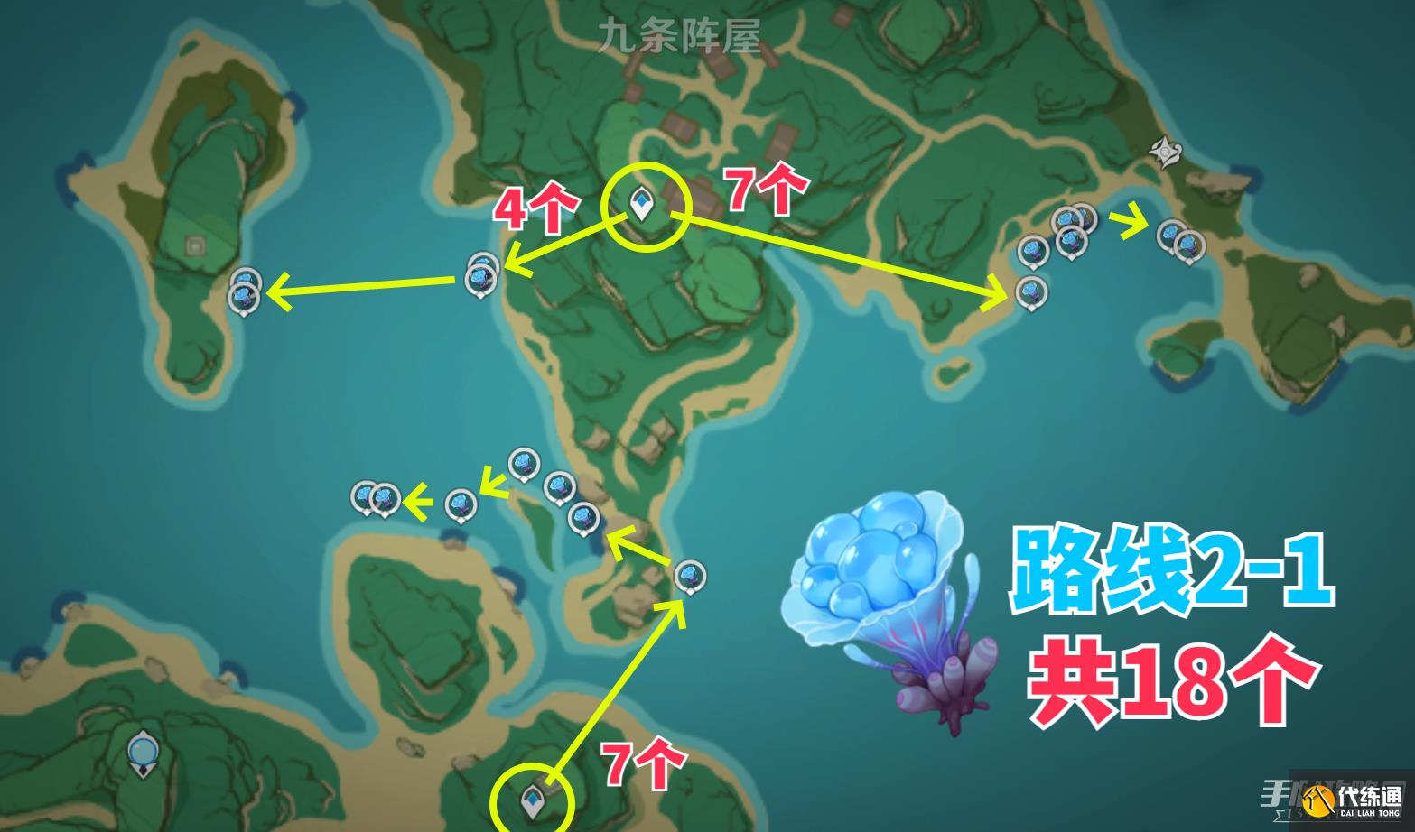 《原神》楓原萬葉突破材料海靈芝183個收集攻略 《原神》楓原萬葉突破材料海靈芝183個收集攻略