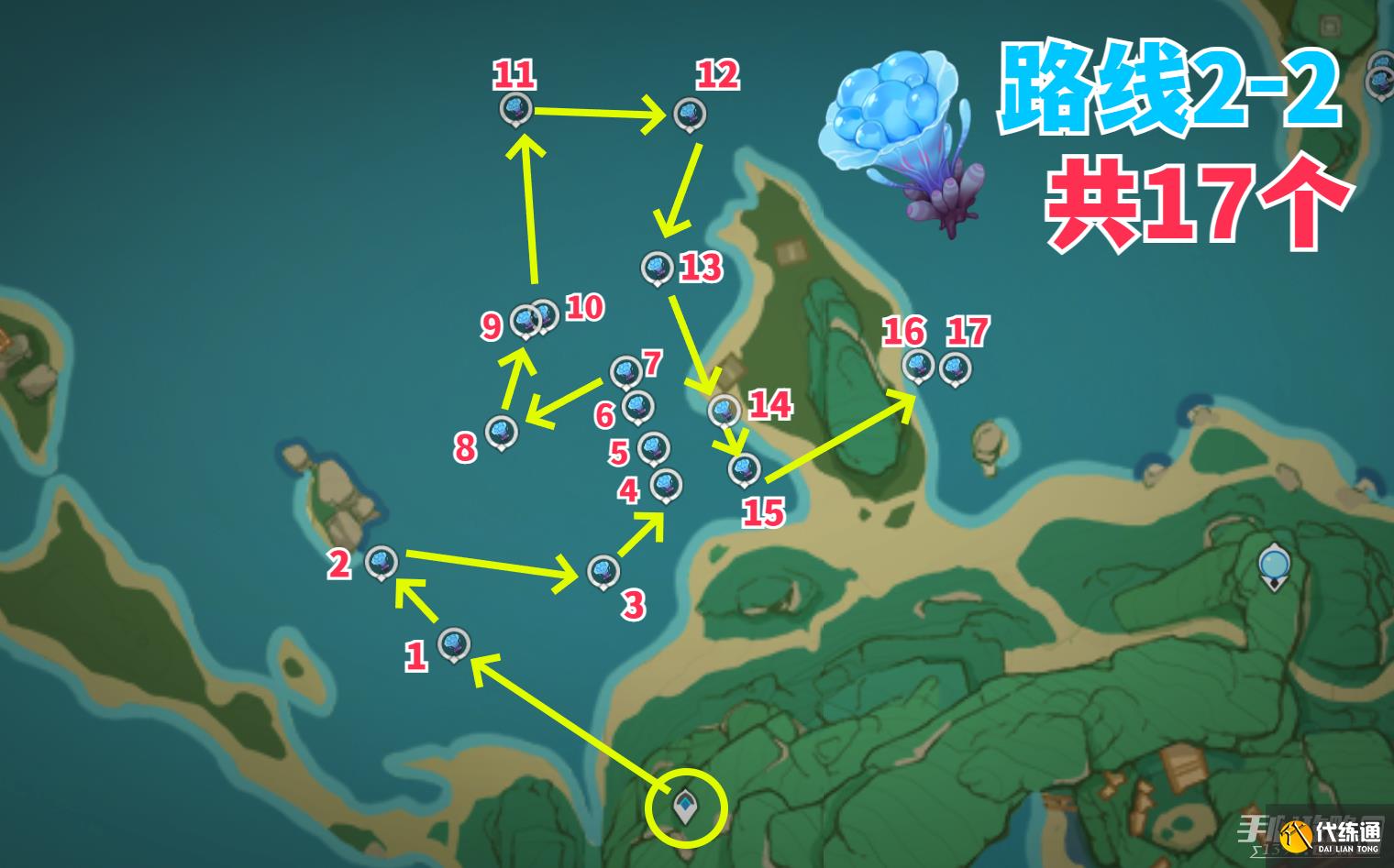 《原神》楓原萬葉突破材料海靈芝183個收集攻略 《原神》楓原萬葉突破材料海靈芝183個收集攻略