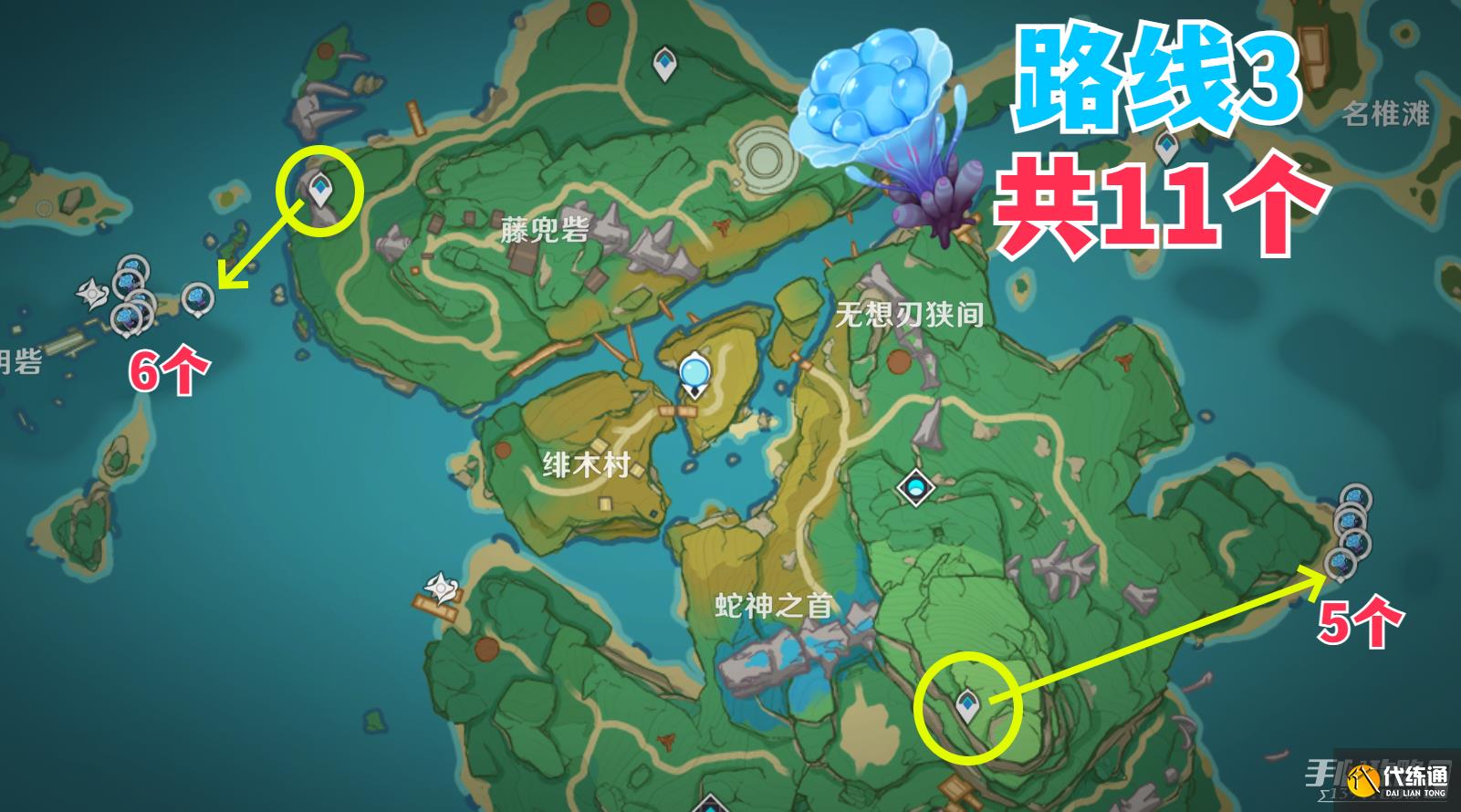 《原神》楓原萬葉突破材料海靈芝183個收集攻略 《原神》楓原萬葉突破材料海靈芝183個收集攻略