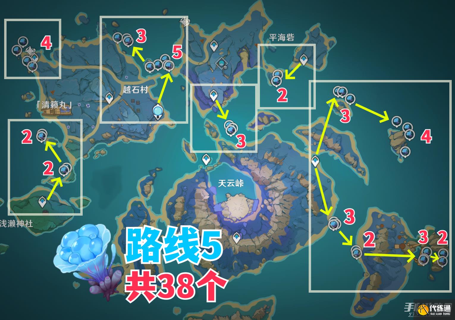 《原神》楓原萬葉突破材料海靈芝183個收集攻略 《原神》楓原萬葉突破材料海靈芝183個收集攻略