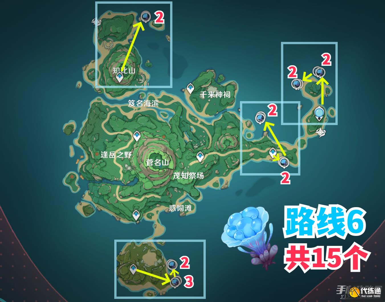 《原神》楓原萬葉突破材料海靈芝183個收集攻略 《原神》楓原萬葉突破材料海靈芝183個收集攻略