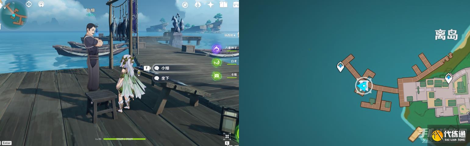 《原神》楓原萬葉突破材料海靈芝183個收集攻略 《原神》楓原萬葉突破材料海靈芝183個收集攻略