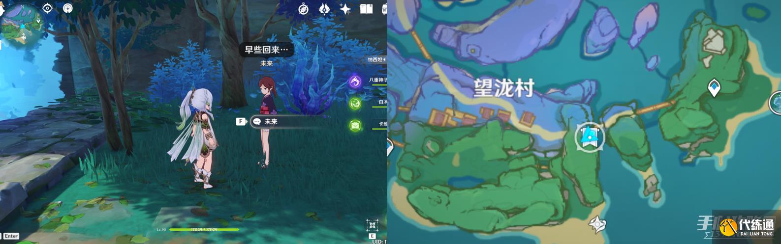 《原神》楓原萬葉突破材料海靈芝183個收集攻略 《原神》楓原萬葉突破材料海靈芝183個收集攻略