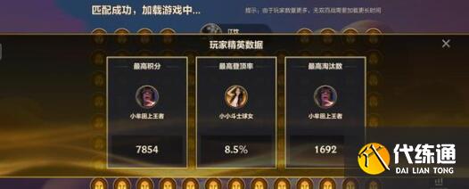 金铲铲之战媒体服申请步骤 金铲铲之战媒体服申请步骤