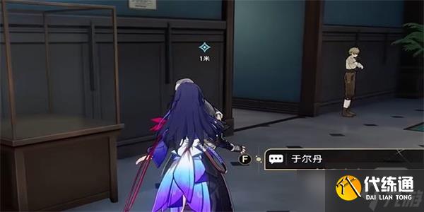 《崩坏星穹铁道》藏品复刻反物质军团其二攻略详解