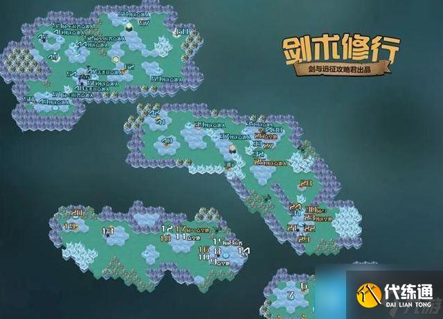 剑与远征剑术修行怎么通关