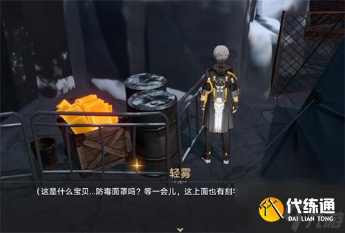 崩坏星穹铁道藏宝图宝藏在哪里？藏宝图位置展示