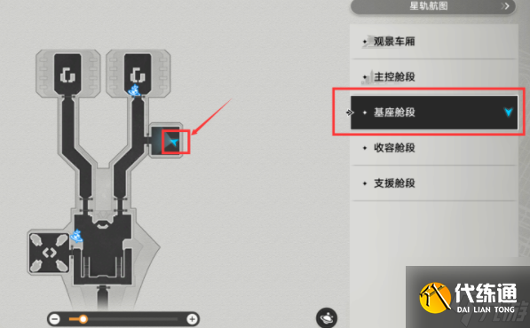 崩坏星穹铁道灾虐的黎明唱片获取方法