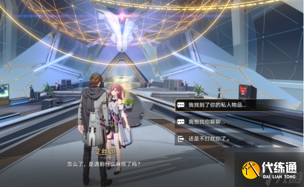 崩坏星穹铁道灾虐的黎明唱片获取方法