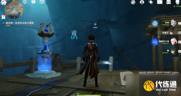 原神暗淵毒瘴現任務流程怎么完成 暗淵毒瘴現任務流程攻略