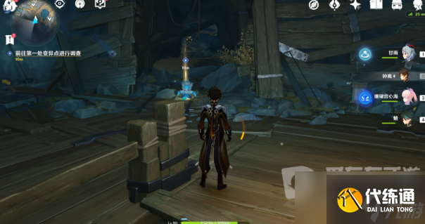 原神暗淵毒瘴現任務流程怎么完成 暗淵毒瘴現任務流程攻略