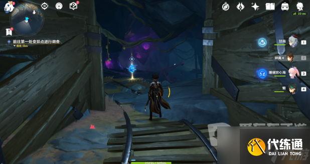 原神暗淵毒瘴現任務流程怎么完成 暗淵毒瘴現任務流程攻略