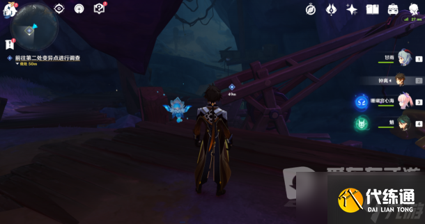 原神暗淵毒瘴現任務流程怎么完成 暗淵毒瘴現任務流程攻略