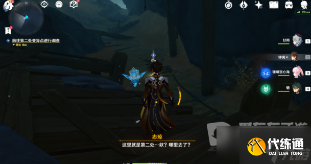 原神暗淵毒瘴現任務流程怎么完成 暗淵毒瘴現任務流程攻略