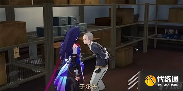 崩坏星穹铁道藏品复刻反物质军团其一怎么过