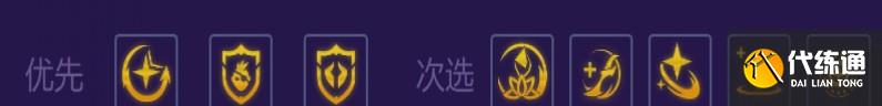《云顶之弈手游》激光专注艾希怎么玩 激光专注寒冰主C装备搭配