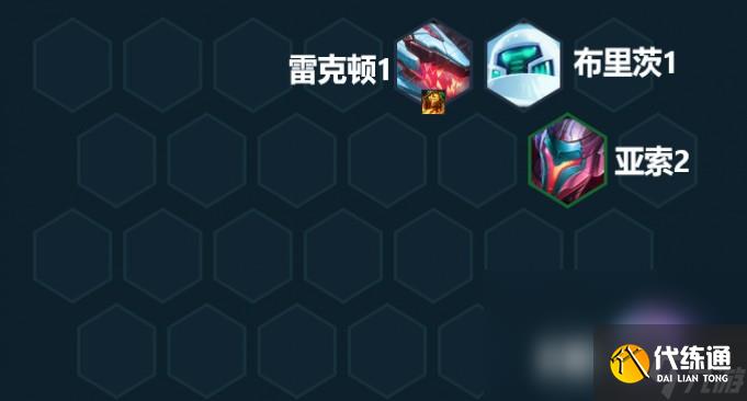 《云顶之弈手游》激光专注艾希怎么玩 激光专注寒冰主C装备搭配