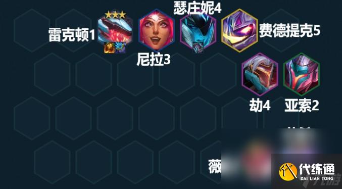 《云顶之弈手游》激光专注艾希怎么玩 激光专注寒冰主C装备搭配