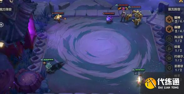 金铲铲之战双城之战S6暗域巨魔第二关通关攻略