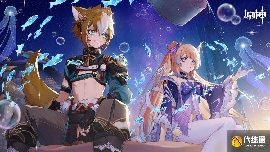 《原神》瑤光灘特殊寶藏的位置圖文攻略詳解