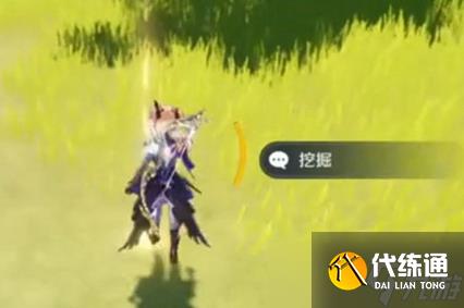 《原神》瑤光灘特殊寶藏的位置圖文攻略詳解