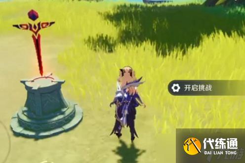 《原神》瑤光灘特殊寶藏的位置圖文攻略詳解