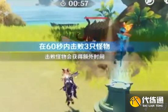 《原神》瑤光灘特殊寶藏的位置圖文攻略詳解