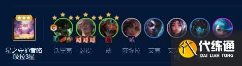 《云顶之弈》s9狼人主c阵容玩法攻略