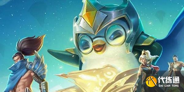 金铲铲之战福星阵容出装攻略