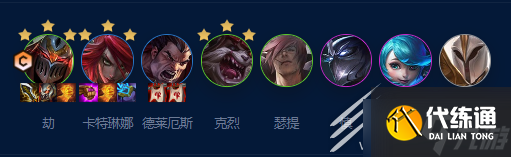 云顶之弈S9劫主c阵容玩法一览