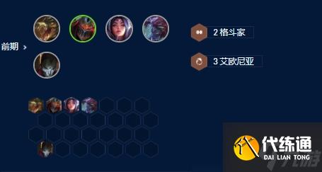 《云顶之弈》S9亚索主C阵容推荐攻略